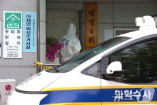 봉화 오리고기 농약사건 과학수사대 조사중