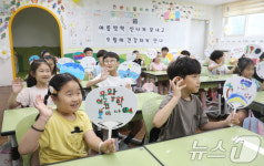우와 여름방학이다