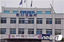 논산 축사서 강풍에 처마 무너져…50대 남성 사망