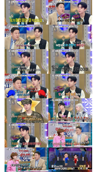 그리, 해병대 입대 앞두고 김구라와 삭발식 예고