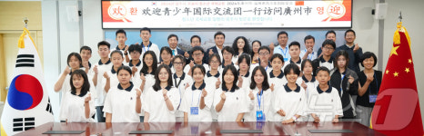 중국 즈보시 청소년교류단, 광주시청·시의회 견학