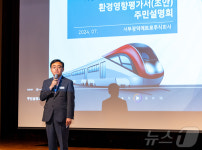 주식회사 윤테크(대기) - 대장미사용 - 1954 | 강서구, '대장홍대선 환경영향평가 주민설명회' 개최