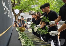 대구서 서이초 교사 순직 1주기 추모제