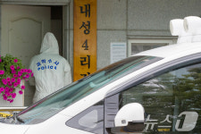 과학수사대, 봉화 오리고기 농약사건 현장감식