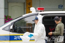 봉화 오리고기 농약사건 감식 나선 과학수사대