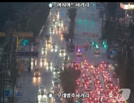 인천 가정사거리 편도 4차선 도로 침수…차량 통제