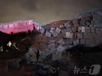양주시, 유양·어둔·남방·마전동 일대 산사태주의보 발령