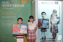 실감형 홀로그램으로 만나는 우표 속 세상