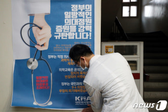 충북대병원 하반기 전공의 59명 모집… 미복귀자 사직 처리는 '보류'