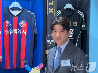 박주호, '내부 폭로' 후 첫 공식석상