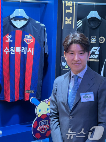 박주호, '내부 폭로' 후 첫 공식석상