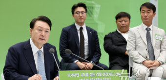 민생토론회 위해 전북 찾은 윤석열 대통령