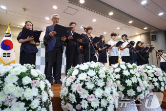 서이초 교사 순직 1주기 '다시 같은 일이 없길'
