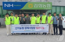 강원농협, 철원서 ‘산지농협 경제사업장 일손 나눔’