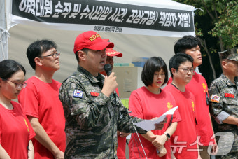 채 해병 순직 1주기 맞아 기자회견하는 해병대