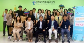 청주교육지원청, 찾아가는 청렴 토크·특강 진행