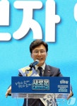 연설하는 김민석 최고위원 후보
