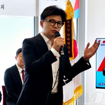 대구 찾은 한동훈