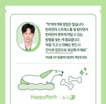 반려견에게 약 잘 먹이는 법 꿀팁 알려드립니다[펫카드]
