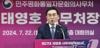태영호 민주평통 사무처장 '대한민국 행정직 업무 처음, 잘 부탁드립니다'