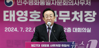 태영호 사무처장 취임 축하하는 김관용 민주평통 수석부의장
