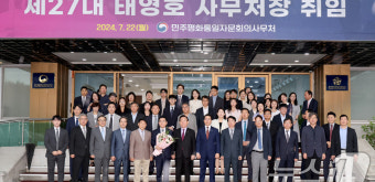 태영호 민주평통 사무처장 취임 기념촬영