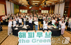 현대차그룹, ‘해피무브 더 그린’ 신규 론칭