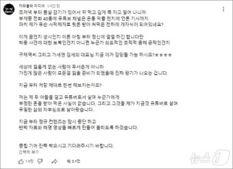 카라큘라, 유튜버 은퇴…