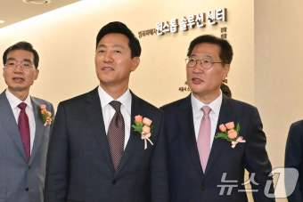 '범죄피해자 원스톱 솔루션 센터' 둘러보는 오세훈·박성재