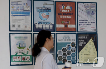 의정갈등 장기화 속 하반기 전공의 모집