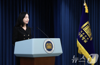 尹 대통령, 오늘 체코 원전 특사단 파견