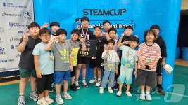 정읍 한솔초 정원성 군 세계 AI 로봇 스포츠 한마당 대회 은상