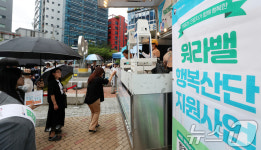 기업과 근로자가 함께 행복한 워라밸 행복산단