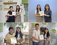 청주 상당구 지역아동센터 4곳 아동친화센터 동참