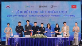 CMG제약, 베트남서 화장품 브랜드 닥터바르고 론칭