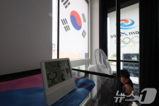 파리올림픽 대한민국 선수단 숙소 더위를 이겨라