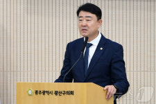 김태완 광주 광산구의원 고령화시대, 노인친화형 공원 조성해야