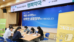 광주 서구 직원 스트레스 극복위한 1일 행복약국 운영