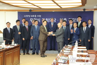 악수하는 손경식 경총 회장과 우원식 국회의장