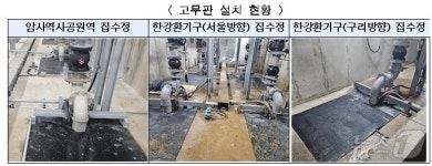 별내선 암사역사공원역, 라돈 기준치 이하…안전하게 관리