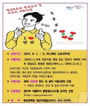 안산시, 청년 이사비용 최대 40만원 실비 지원