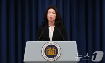 尹, 저출생수석에 '40대 쌍둥이 워킹맘' 유혜미 교수 임명