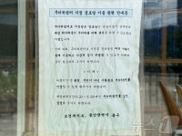 우리 경로당은 오는 사람 막지 않아…누구나 더위 식힐 수 있어