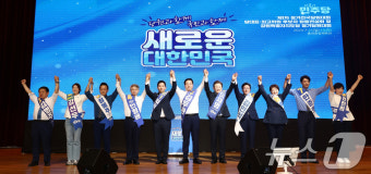 정봉주 후보, 이재명 대통령 후보에 대통령이 되면 안 된다 발언 논란