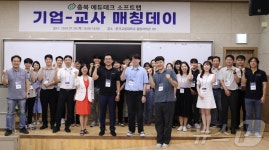 테바소프트, 충북 에듀테크 소프트랩 실증사업 선정