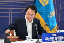 윤 대통령, 제7회 중앙지방협력회의 주재