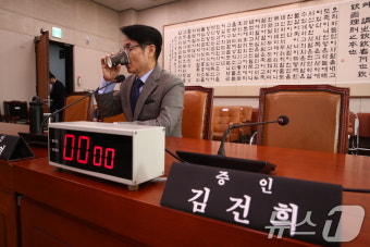 청문회 출석한 최재영 목사