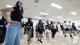 부경계절학기 참가한 외국인 학생들 케이팝 댄스 배워요