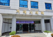 거제시의회 거듭되는 파행…이면 합의서 논란까지