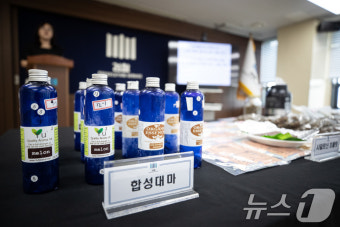 다크웹을 통한 10억 5800만원 상당의 마약류 유통 적발, 판매상 16명 중 12명 구속 고발